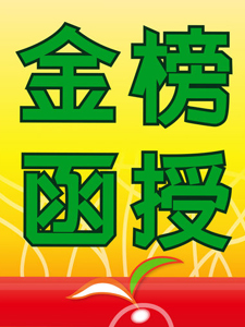 112年 超級函授 普考(四等)-經建行政 含PDF講義 DVD函授課程(74片裝)(特價7000)