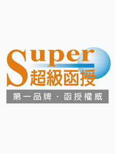 112年 超級函授 行政學 34堂課+總複習 陳真老師 含PDF講義 函授DVD(15DVD)